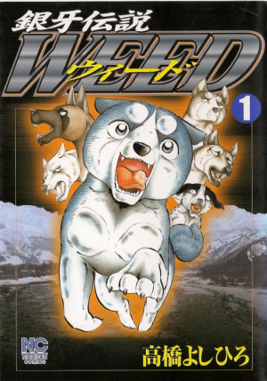 Zzzzz 1683177888scan0009 1 — best anime/mangas 1960s to 2023 option 198