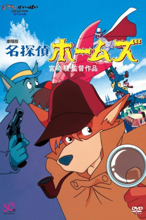 Zzzzz 1683177889mv5bnji2mwjhzdctztzjyy00zmyzlwfimzmtnzi3mzk5ztuzndc0xkeyxkfqcgdeqxvynzmwoty2ntiav1 — best anime/mangas 1960s to 2023 option 204