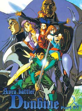 Zzzzz 1683177891aurabattlerdunbine — best anime/mangas 1960s to 2023 option 227