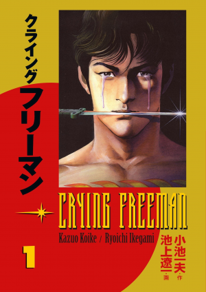 Zzzzz 168323256181icklxevzl — best anime/mangas 1960s to 2023 option 311