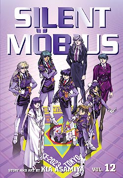 Zzzzz 1683232561silentmobiusvol12 — best anime/mangas 1960s to 2023 option 318