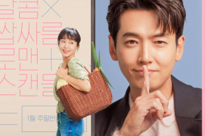 Zzzzz 1684032131vale A Pena Assistir Intensivao Do Amor Na Netflix Conheca O Dorama Do Mesmo Canal De Alquimia Das Almas 2 — Melhores doramas option 16