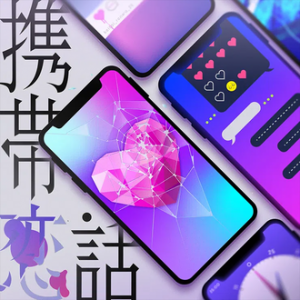 Jacket061 — Niigo/25ji song ranks option 4