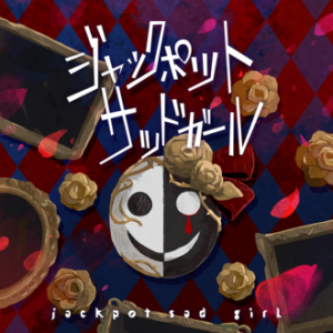 Jacket062 — Niigo/25ji song ranks option 5