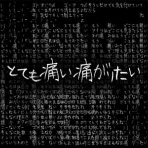 Jacket094 — Niigo/25ji song ranks option 11