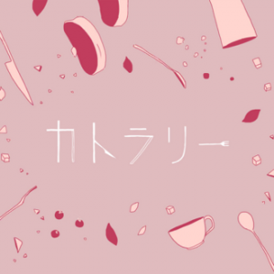 Jacket111 — Niigo/25ji song ranks option 12