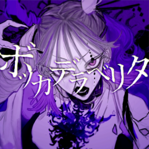 Jacket125 — Niigo/25ji song ranks option 14