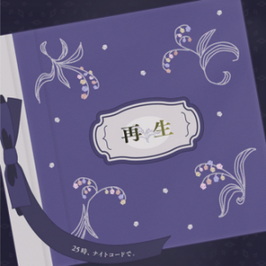 Jacket142 — Niigo/25ji song ranks option 16