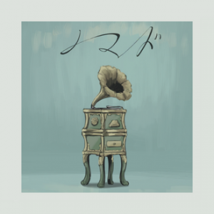 Jacket189 — Niigo/25ji song ranks option 21