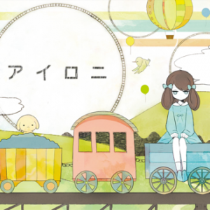 Jacket293 — Niigo/25ji song ranks option 29