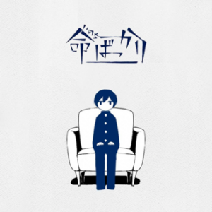 Jacket352 — Niigo/25ji song ranks option 33