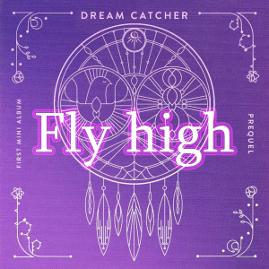Dreamcatcher songs (all) — option 5