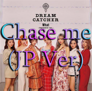 Zzzzz 168364979219 — Dreamcatcher songs (all) option 19