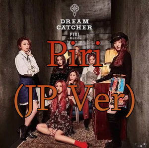 Zzzzz 168364986426 — Dreamcatcher songs (all) option 26