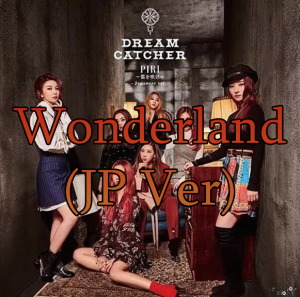 Zzzzz 168364986428 — Dreamcatcher songs (all) option 28