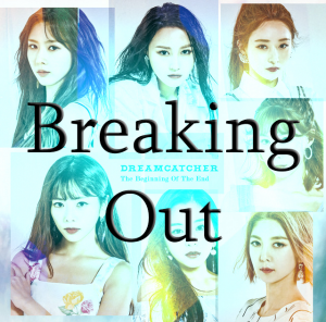 Zzzzz 168364989229 — Dreamcatcher songs (all) option 29