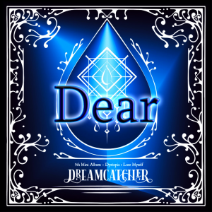 Zzzzz 168365003053 — Dreamcatcher songs (all) option 53