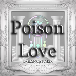 Zzzzz 168365006857 — Dreamcatcher songs (all) option 57