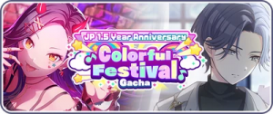 15yearanniversarycolorfulfestivalgachaenbanner — Project Sekai Card Set option 1