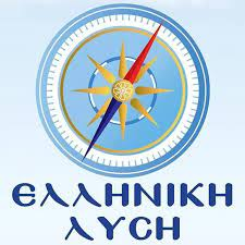 Zzzzz 1684575291 — Greek Political Parties 2023 option 5