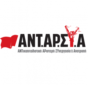 Zzzzz 1684575302 — Greek Political Parties 2023 option 6