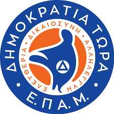 Zzzzz 1684575345 — Greek Political Parties 2023 option 9