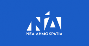 Zzzzz 1684575380 — Greek Political Parties 2023 option 13