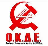 Zzzzz 1684575403 — Greek Political Parties 2023 option 15