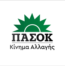 Zzzzz 1684575413 — Greek Political Parties 2023 option 16