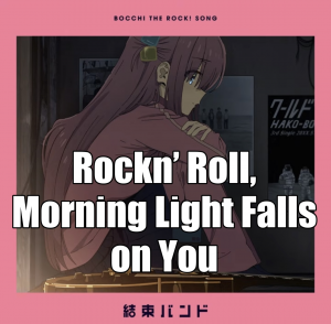 Untitled76420230521232651 — kessoku band songs tier list option 14