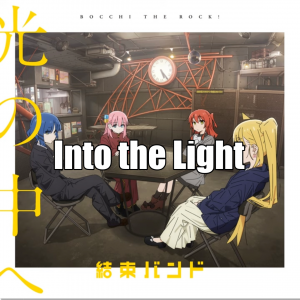 Untitled76420230521232720png — kessoku band songs tier list option 15