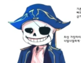 Oceantale Sans — Sans AU Tierlist - comic individual option 67