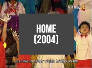 Home 2004 — NDP SONGS (-2023) option 7