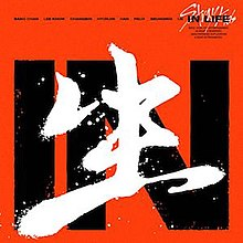 Inlife2020 — 4th gen kpop title tracks option 115