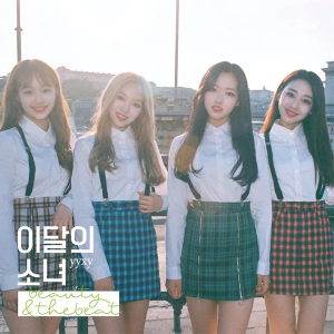 Loona Cover Art — 4th gen kpop title tracks option 124