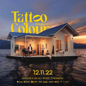 Zzzzz 16861901734764f5b6 61e2 495f 8add A3f054eddc17 — Thai albums of all time option 10