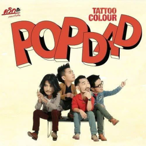Zzzzz 16861901738f775ad9 D7f0 4087 Beb1 45a954280c68 — Thai albums of all time option 13