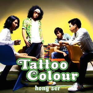 Zzzzz 1686190173a0b2fd0e 7000 4852 B5d5 D698aad3e901 — Thai albums of all time option 14