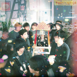 Zzzzz 1686205700487c9536 C049 4576 82fe E3d1bffe6d7c — Thai albums of all time option 82
