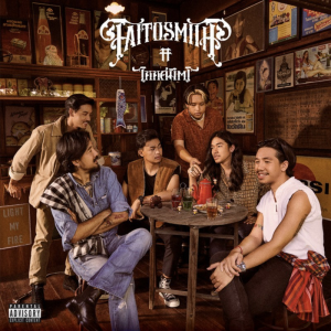 Zzzzz 16862128537df4bf95 F87f 4b19 8b18 590e7e8721ee — Thai albums of all time option 183