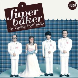 Zzzzz 1686212853b7a2e189 E90e 44cc 9ff3 1ec8be76710a — Thai albums of all time option 187