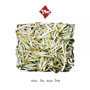 Zzzzz 16862128552abfa624 6652 4d3f A0e6 37bd94d08e0f — Thai albums of all time option 212