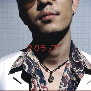 Zzzzz 1686212856ac3450de Bf21 4655 A18a A8bf76efa2ad — Thai albums of all time option 237