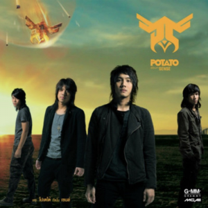 Zzzzz 168621604616294265 819d 46c2 A933 40343a6b2052 — Thai albums of all time option 240