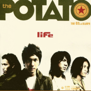 Zzzzz 168621604681f32844 1368 47c3 918c Fe2b7396c778 — Thai albums of all time option 246
