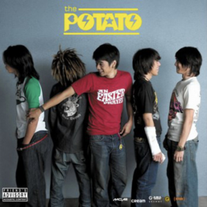 Zzzzz 1686216048ed3a3878 4c64 4316 9d39 E5481c6162e4 — Thai albums of all time option 282