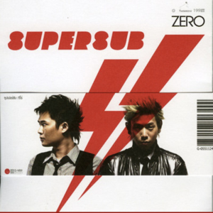 Zzzzz 16862246561a0a7af1 8fd6 49b2 95f6 8d8f0a20871b — Thai albums of all time option 285