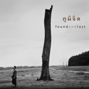 Zzzzz 16862302998e9b2e7e 5021 44ad B86f 9702cf6ed3dc — Thai albums of all time option 331