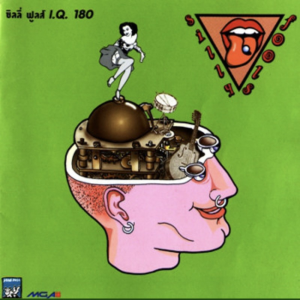 Zzzzz 16862303000592a2c9 Cb38 44bf Bbc5 Dd20310d03a8 — Thai albums of all time option 335