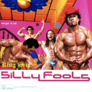 Zzzzz 1686230300d8ae5872 1986 4733 B89e 74492f6fa9eb — Thai albums of all time option 346